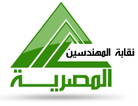 Egyptian Engineers Syndicate